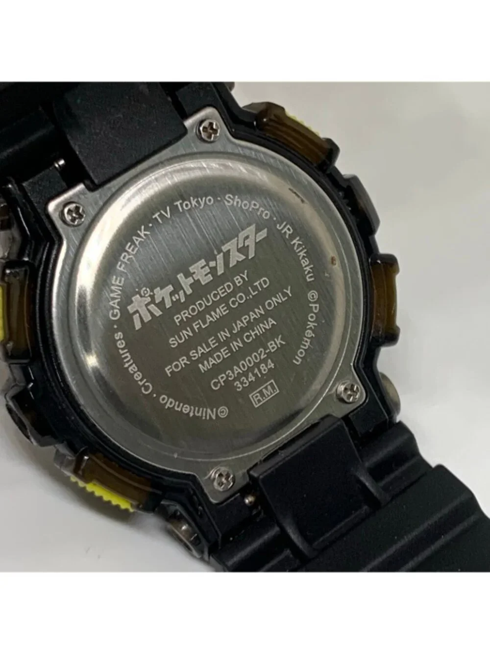 G-Shock pokemon watch